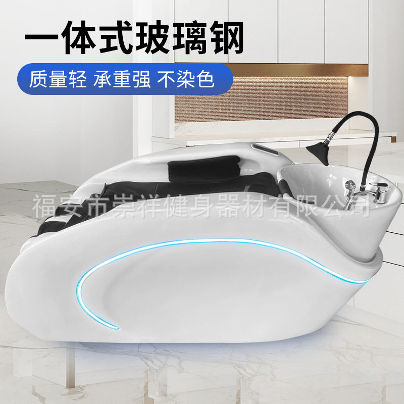 智能洗头床美发店电动按摩玻璃钢洗头椅shampoo洗沐椅商用理疗