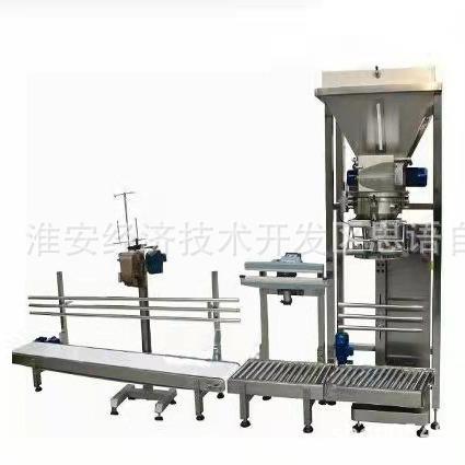 大豆定量灌包机_5-25公斤_自动秤重打包机_袋装黄豆计量包装秤