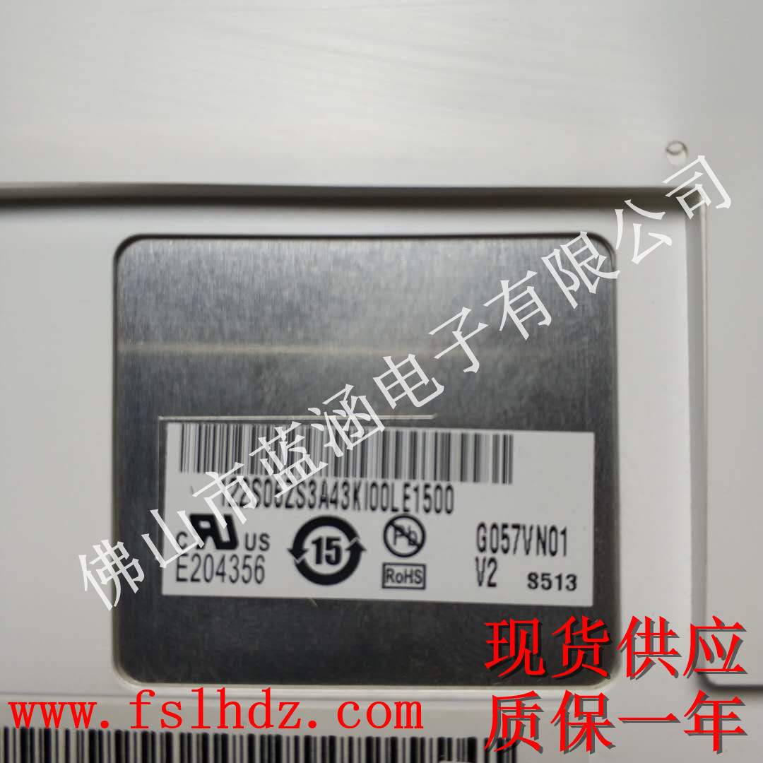 AUO 5.7寸 原装进口 G057VN01 V2工控液晶屏 质保一年 价格请咨询