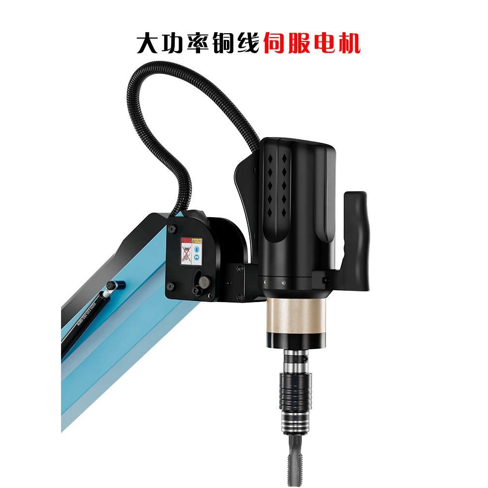 数控电动攻丝机M3-M16-M48自动伺服电机攻牙机台式摇臂万向丝攻机