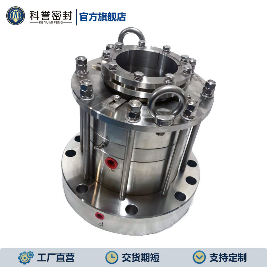 机械密封干燥设备机械密封J201机械密封科誉密封厂家供应