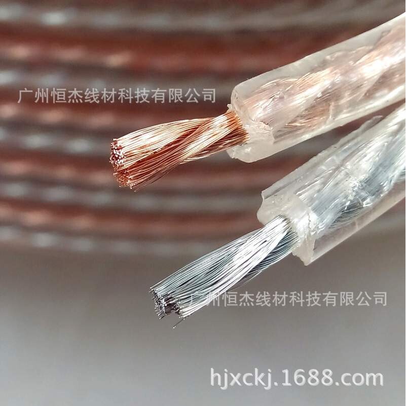 300芯纯铜透明音响喇叭线 金银喇叭线 音箱线 广播线