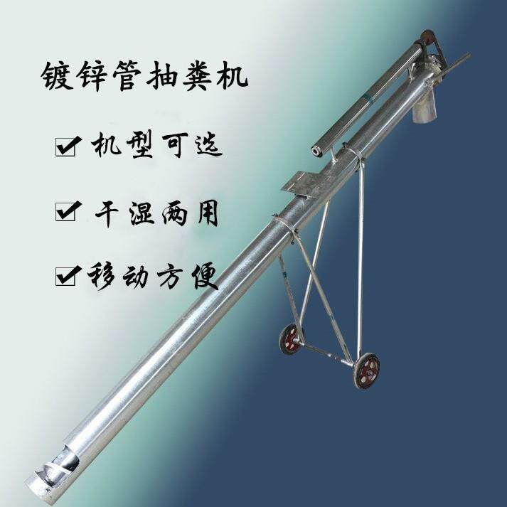 农村用的沼气池粪便清理设备倾斜干湿两用的螺旋抽粪排污机移动