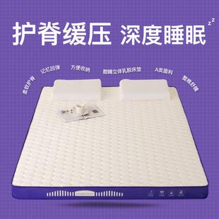 安睡宝A类乳胶海绵床垫软垫1.2米学生宿舍单人榻榻米地垫加厚垫子