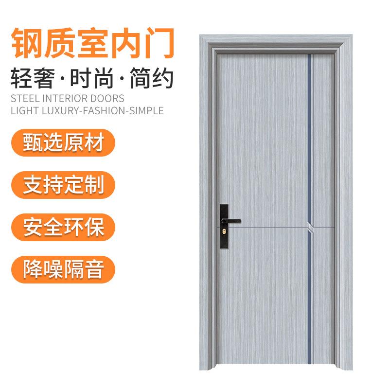 供应锌合金钢制门室内房间卧室门现货房间门单门双开门房门单门