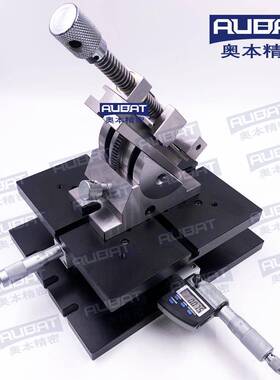 aubat旋转卡钳粗糙度轮廓仪夹具套装工装xy轴平台角度调整旋转