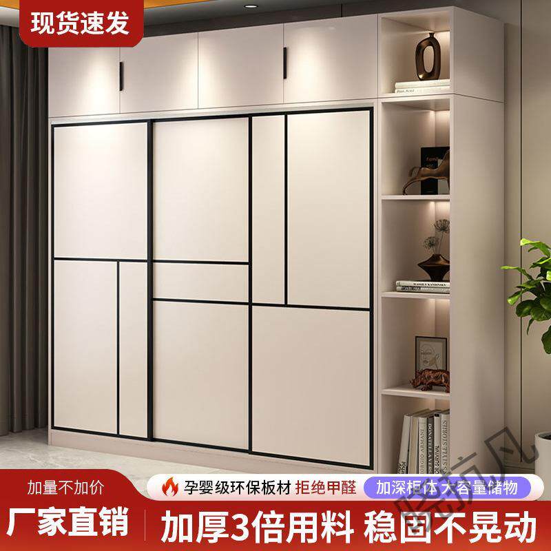 凡2衣柜家用卧室推拉门小户型简约现代出租房储物柜儿童收纳柜大
