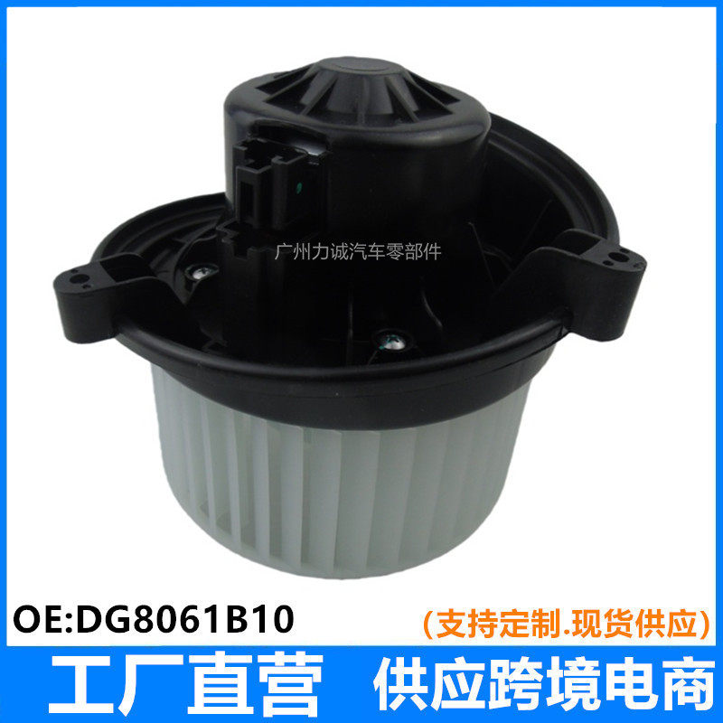 适用09-13款福特嘉年华鼓风机马达DG8061B10DG8061B10A