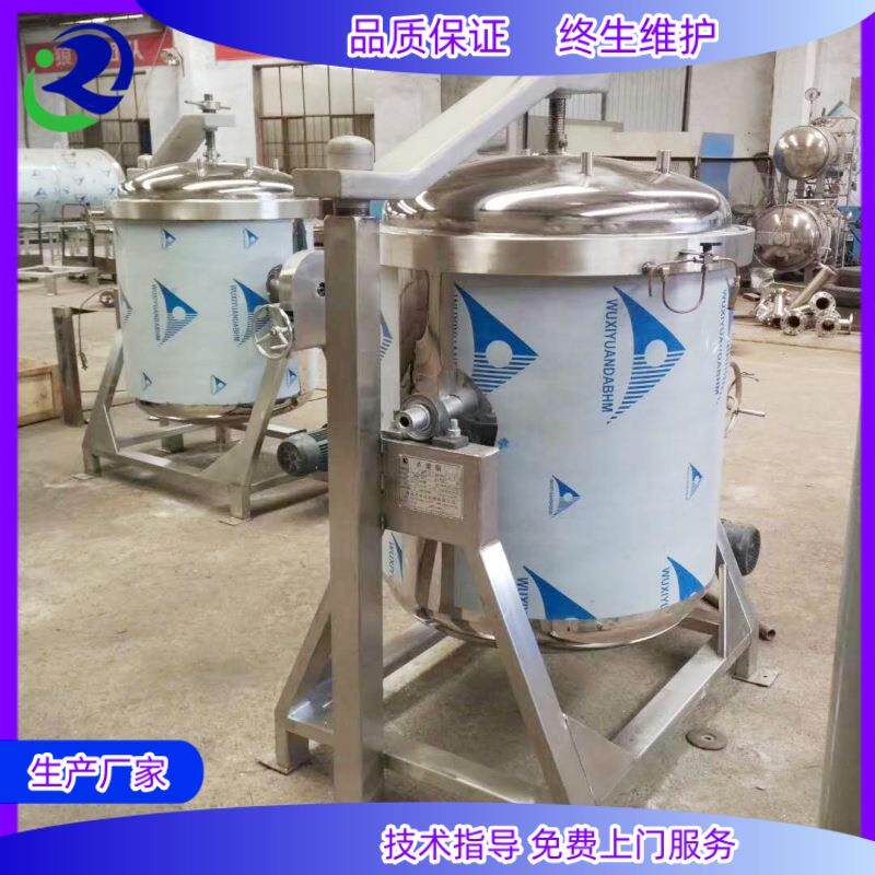 粽子高压蒸煮锅鸭蛋蒸煮压力锅真空装鸭蛋延长保质期杀菌锅