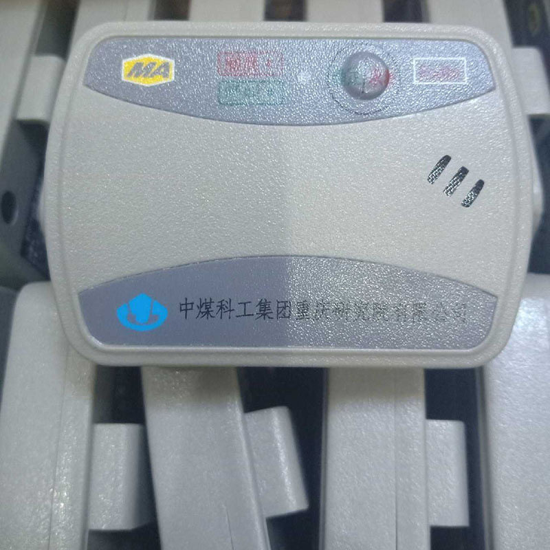 重庆煤科院KGE116D井下人员定位识别卡KJ251-F8人员定位管理分站