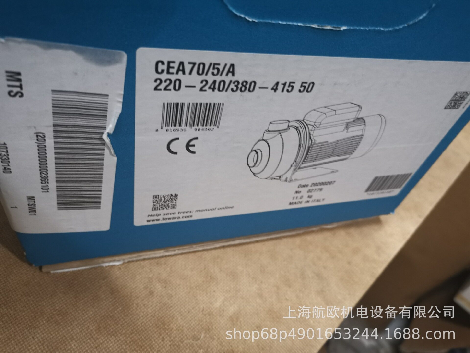 CEA/70/5ALOWARA冷水机水泵