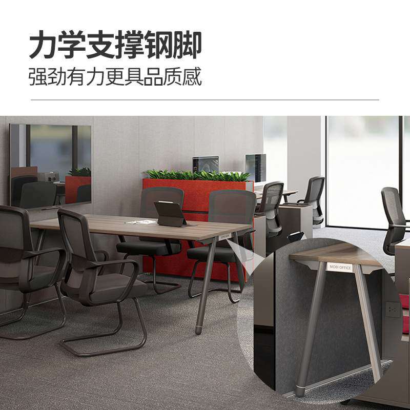 伟豪家具 办公室简约现代6人培训洽谈轻奢胡桃多功能台会议桌长桌