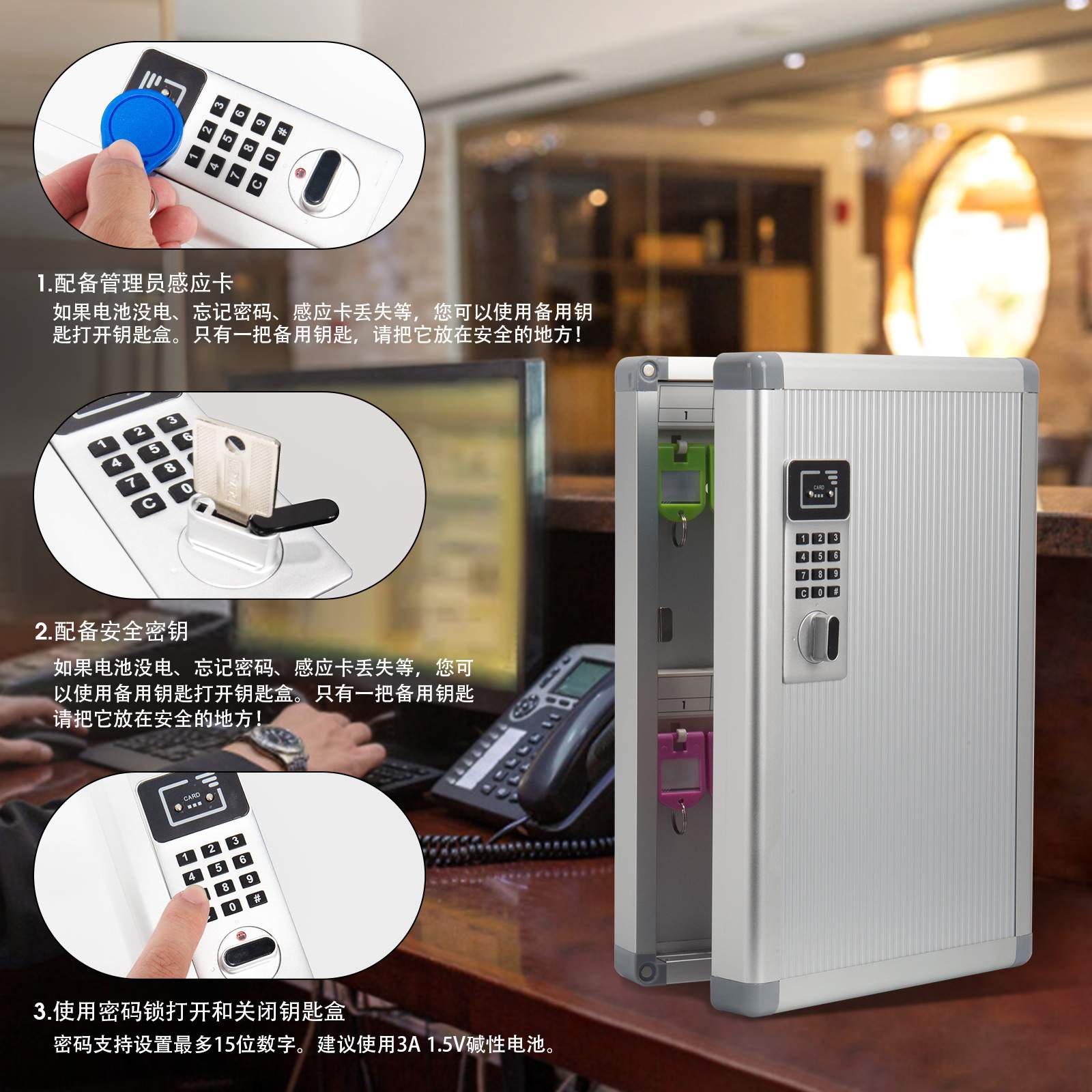 铝合金智能电子刷卡IC感应密码锁中介学校宿舍物业钥匙收纳箱管理