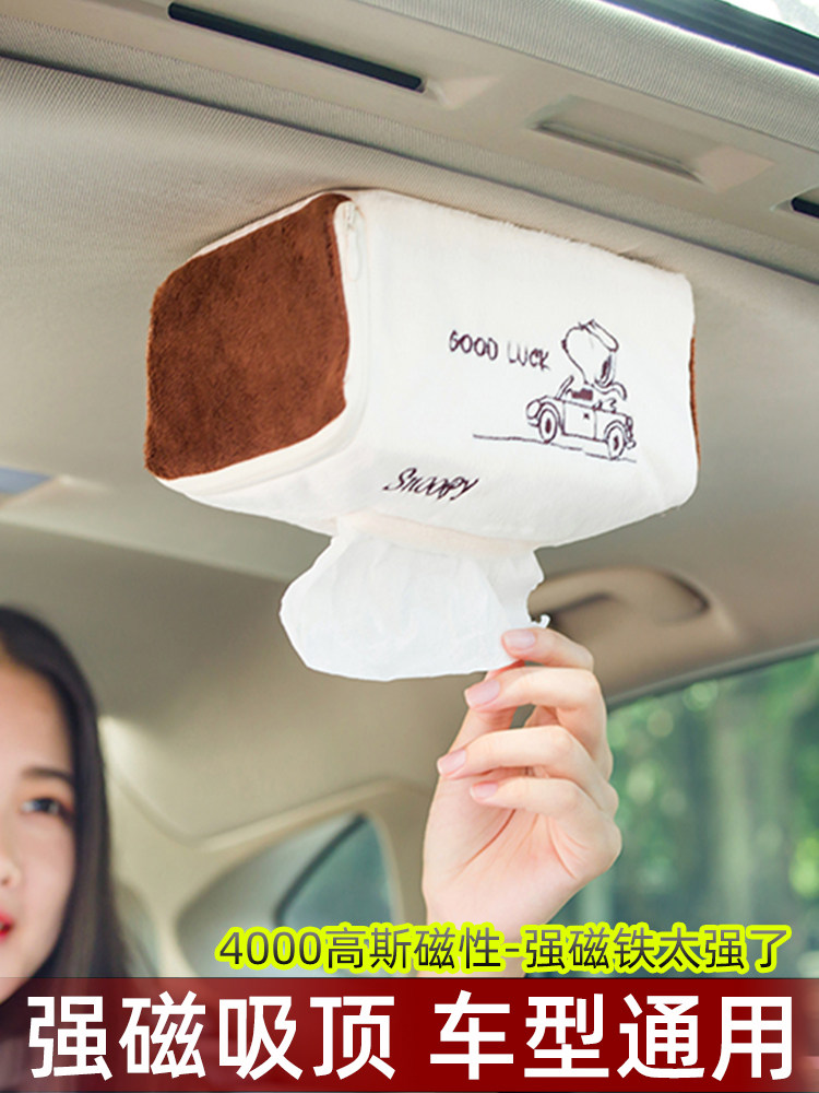 强磁吸顶式汽车磁吸车载纸巾盒车用车顶创意车内抽纸盒车上纸抽盒