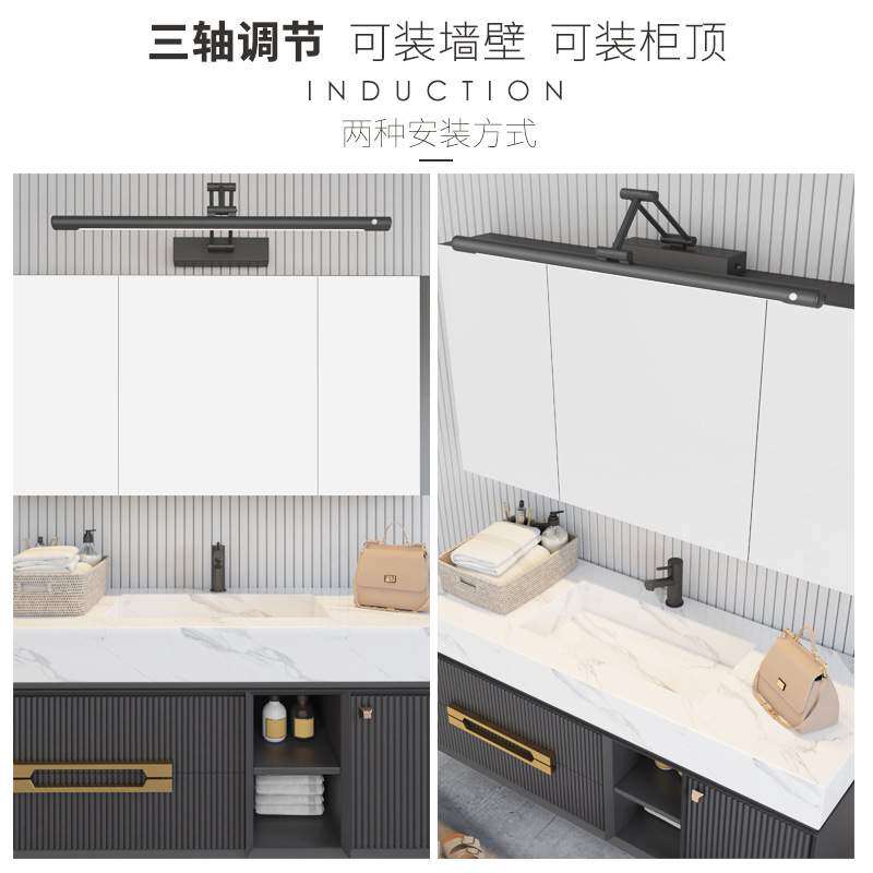 人体感应带开关镜前灯led卫生间浴室镜柜专用可调节拉伸柜顶安装
