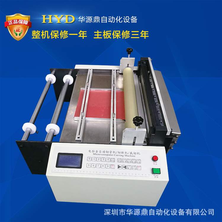 全自动裁纸机器 现货白卡纸裁切机 金粉纸全自动切纸机