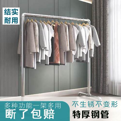 GZ6M加粗加厚加长钢管晾衣架挂衣架服装单杆落地晾衣杆不生锈晒被