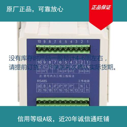 云祺电子  液晶多功能表  三相多功能仪表 pm750   质量保证