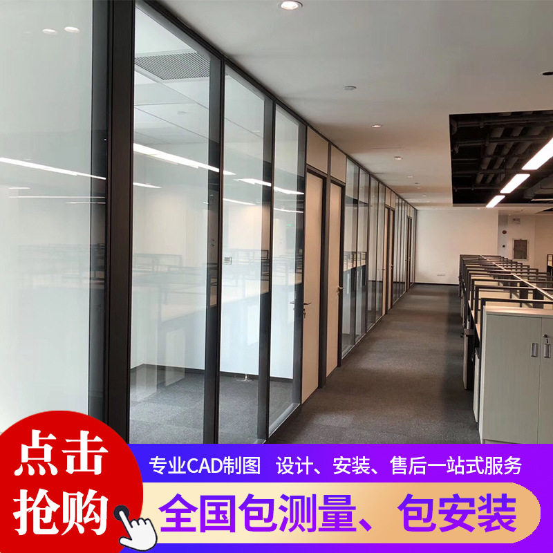源头供应单层双层钢化玻璃铝合金隔断型材铝合金办公隔断墙