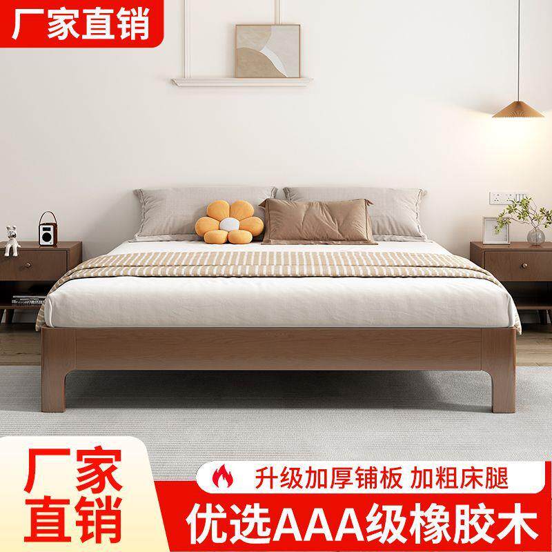 榻榻米现代实木床1.5m家用橡木双人床1.8m出租屋1.2m工厂直销
