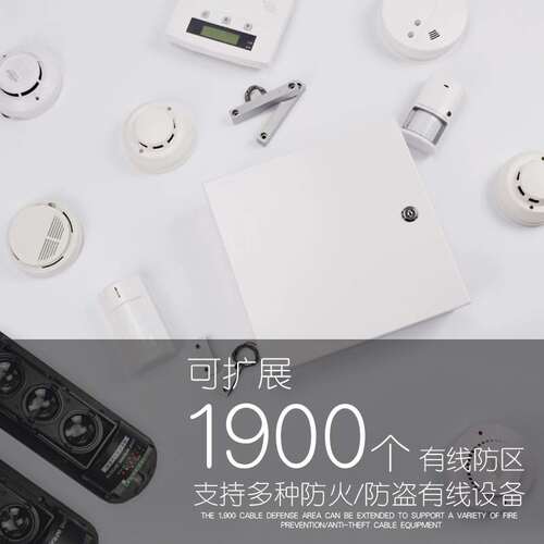 博礼视485信号总线制防盗报警器主机 工程网络报警主机多功能防盗