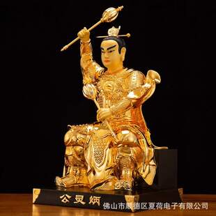 纯铜鎏金炳灵公神像家用供奉摆件炳灵太子泰山三郎炳灵仁惠帝君像