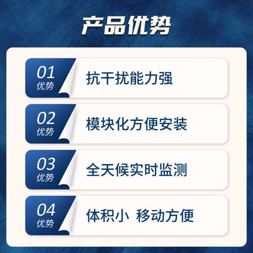 校园气象站 中小学科普气象仪 小型全自动无线多参数太阳能气象站