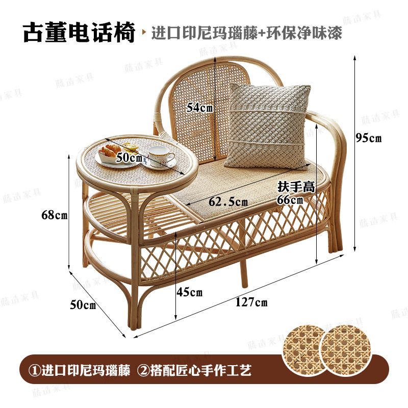 阳台休闲区网红摄影茶桌客厅茶几民宿藤编复古单人古董电话绢花