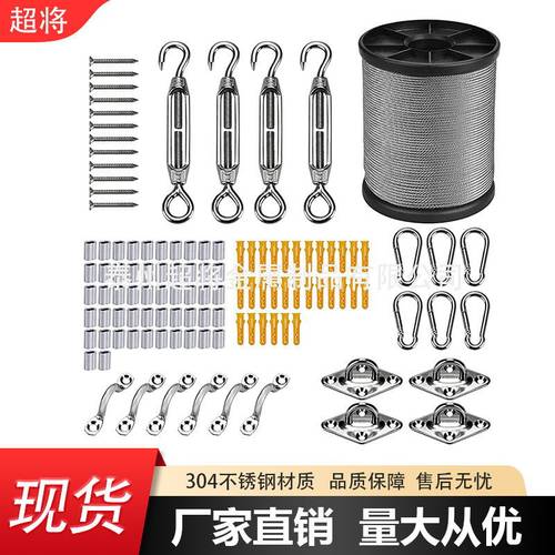 现货不锈钢PVC电缆线包塑钢丝绳户外串灯悬挂套件弹簧钩紧绳器