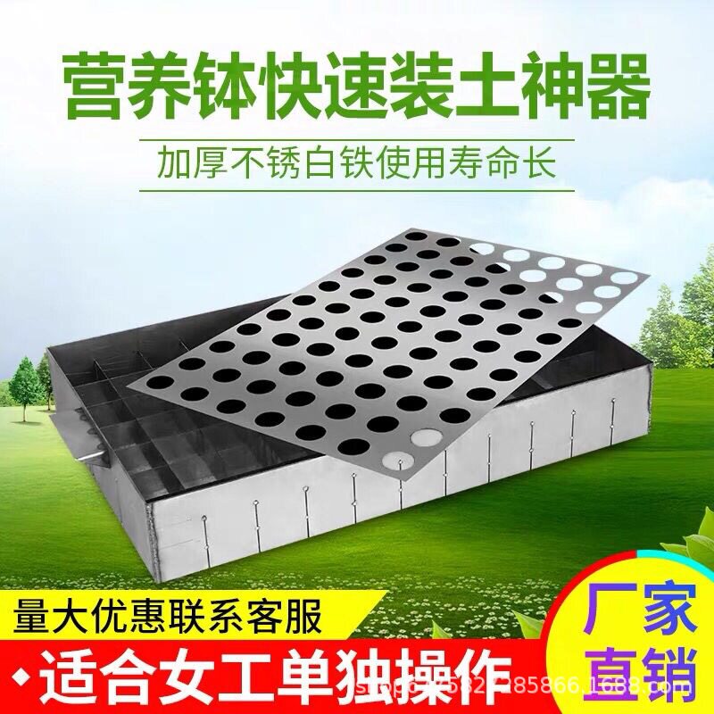 批发营养杯育苗杯营养袋育苗袋黑色营养钵育苗盆一次性软塑料花盆