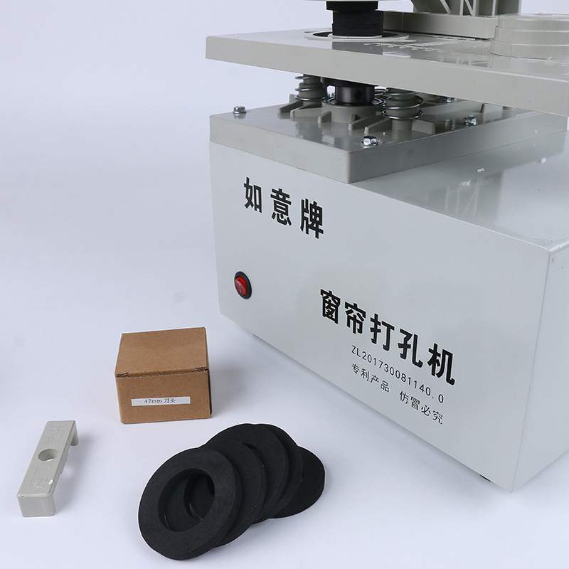 如意牌电动窗帘打孔机 双钻头高功率省电窗帘配件工具打孔机器