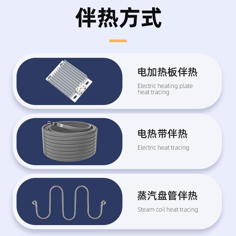 角钢底座式仪表保温箱不锈钢压力变送器保温电伴热仪表箱