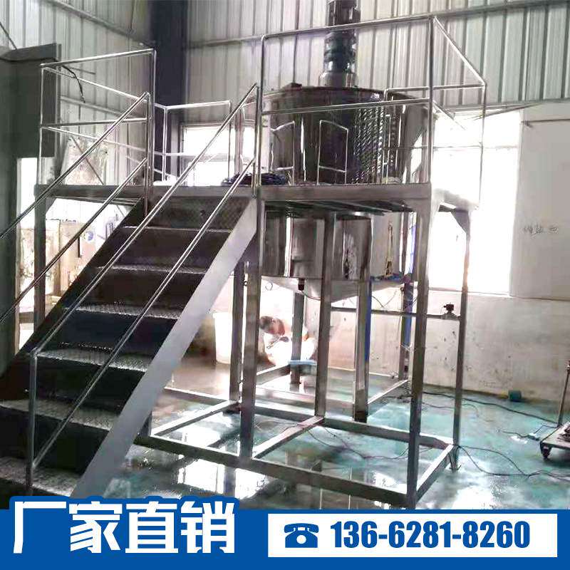 AA不锈钢搅拌罐 液体肥料溶剂搅拌机 胶水电加热搅拌罐均质乳化罐