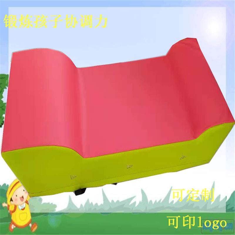 儿童体适能感统益智软体玩具防撞包幼儿园早教中心室内体育器材
