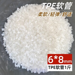 pe软管枕头填充物pte弹性柔软塑料管高档枕芯材料空心软管子