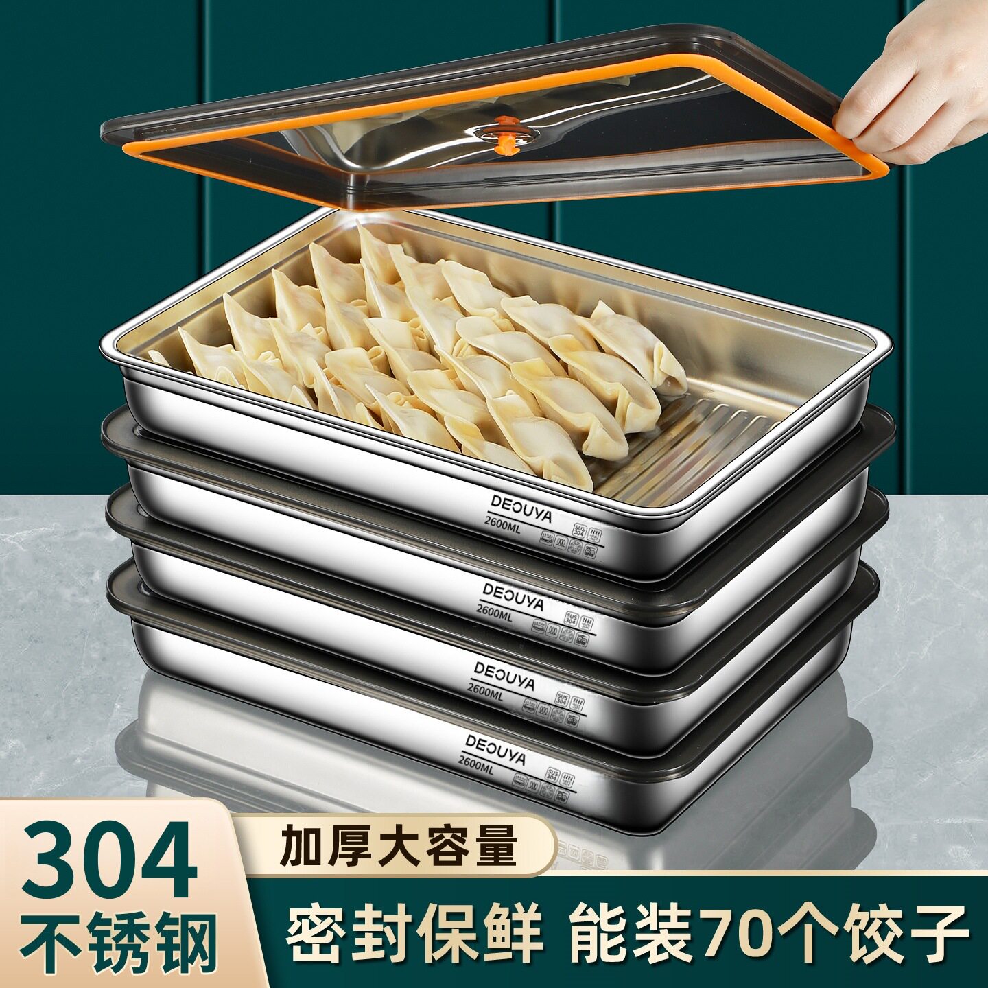 放饺子的速冻盒一层一盖冷冻盒小冰箱专用2025新款独立分格食品级图片