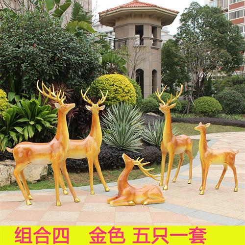 仿真梅花鹿雕塑抽象铜摆件创意玻璃钢麋鹿动物售楼处婚庆小区美陈