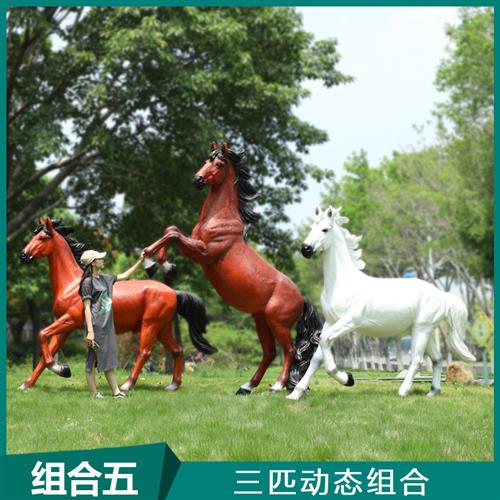 玻璃钢大型可骑仿真白骏马雕塑户外动物景区园林景观装饰摆件落地