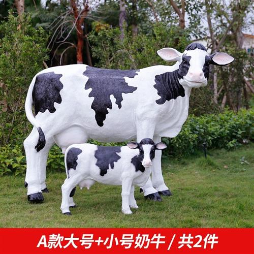 大型仿真奶牛玻璃钢雕塑农场牧场园林景观装饰模型动物工艺品摆件