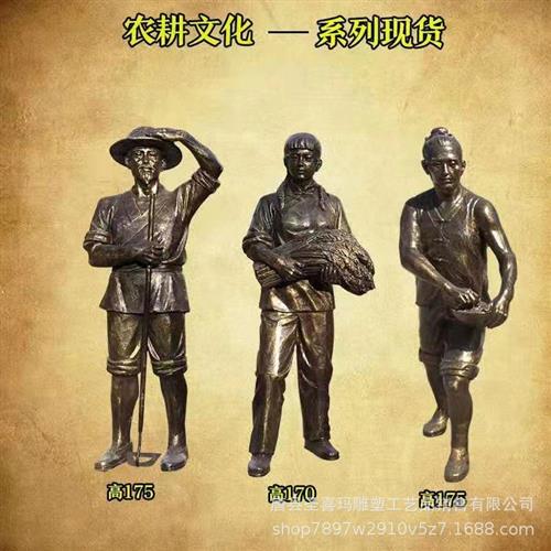 玻璃钢仿铜农耕人物雕塑定制推磨拉刘柱耕地牛拉禾子户外景观摆件