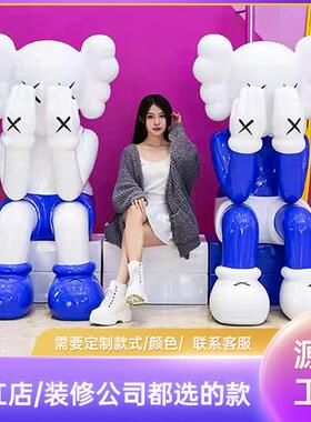 网红kaws芝麻街大摆件潮牌卡瓦斯公仔玻璃钢雕塑客厅门店大型装饰