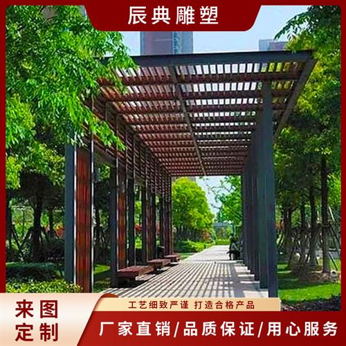 大型户外不锈钢廊架凉亭雕塑厂家金属钢结构异形长廊园林景观摆件