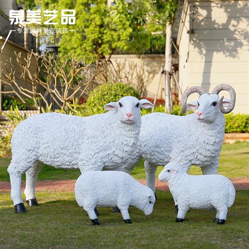玻璃钢仿真绵羊雕塑摆件户外庭院园林景观装饰小品农家乐门店摆设