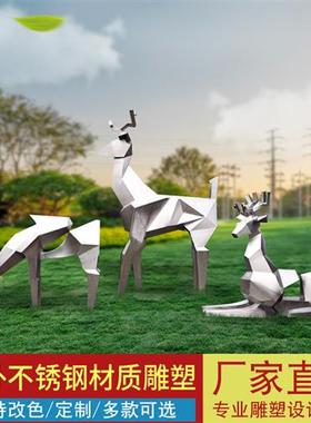 不锈钢切面鹿雕塑摆件户外玻璃钢梅花鹿公园景观酒店房产大厅装饰