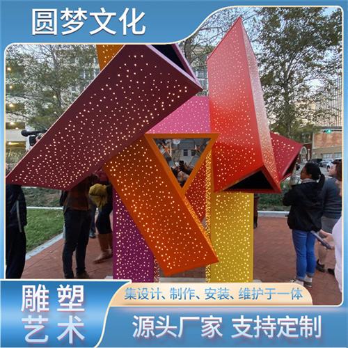 商场户外雕像彩绘几何景观不锈钢雕塑庭院花园玻璃钢落地美陈道具
