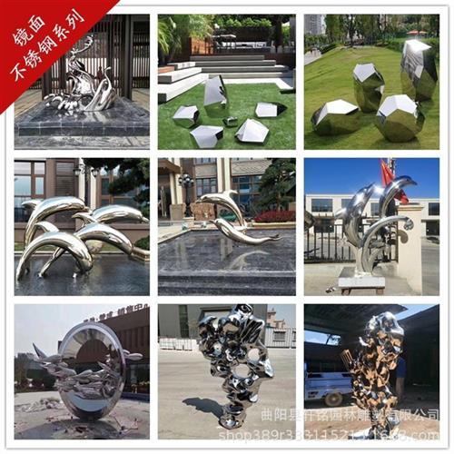 不锈钢雕塑定制户外城市广场标志性校园广场景观抽象金属摆件镂空