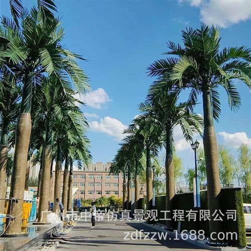 仿真棕榈树假人字皮扇葵树户外玻璃钢大型椰子树大王椰海枣树绿化