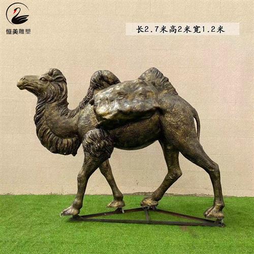 玻璃钢骆驼雕塑仿真动物沙漠骆驼户外园林景观装饰品彩绘图案摆件