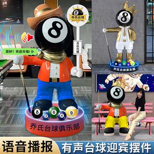 乔氏独牙卡通黑八黄九玻璃钢公仔台球台球厅俱乐部装饰送礼大摆件
