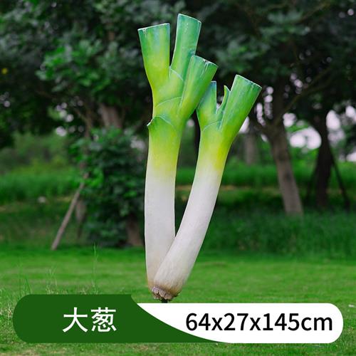 户外蔬菜基地仿真果蔬植物雕塑玻璃钢草莓水果大型果园装饰大摆件